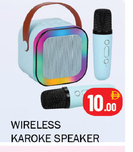 available at سوق المبارك هايبرماركت in الإمارات العربية المتحدة , الامارات - الشارقة / عجمان