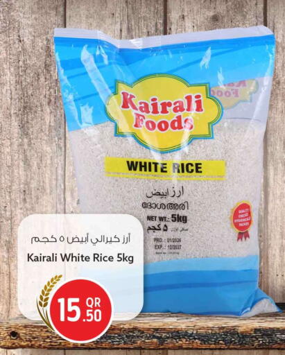 available at سفاري هايبر ماركت in قطر - الوكرة
