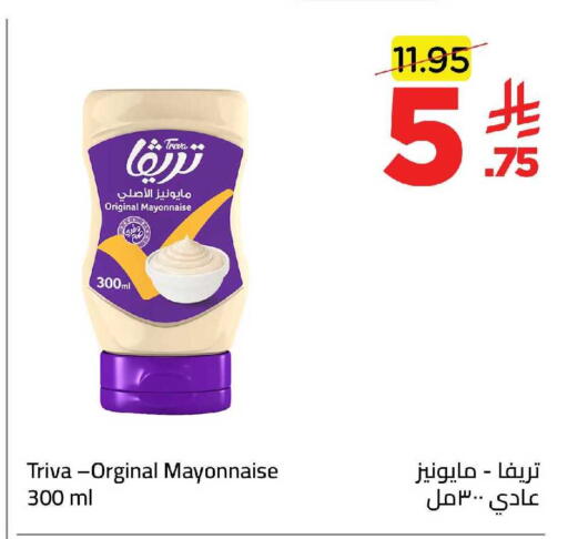 available at وهج مارت in مملكة العربية السعودية, السعودية, سعودية - جدة