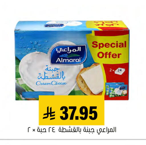 available at Al Amer Market in KSA, Saudi Arabia, Saudi - Al Hasa