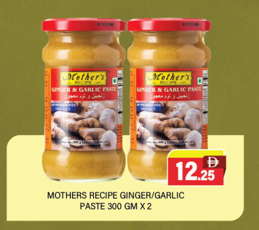 Ginger Garlic available at Adil Supermarket in UAE - Dubai