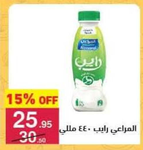 available at محمود الفار in Egypt - القاهرة