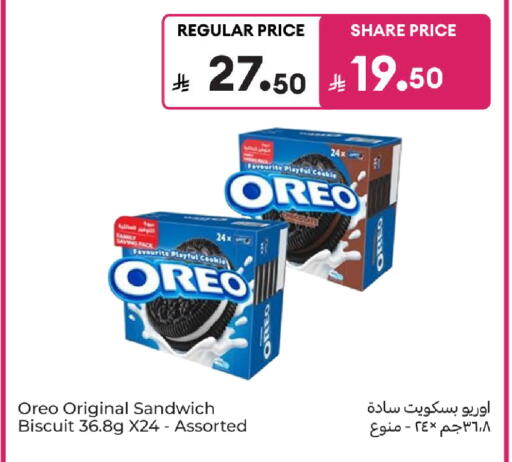 available at Carrefour in KSA, Saudi Arabia, Saudi - Riyadh