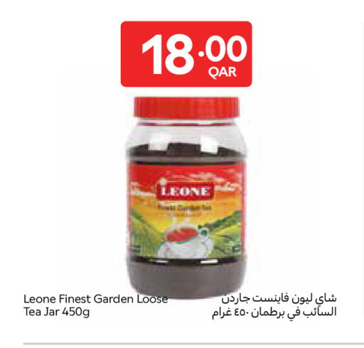 available at كارفور in قطر - الوكرة
