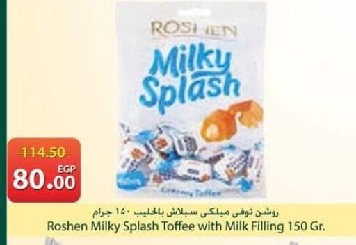 available at سبينس in Egypt - القاهرة