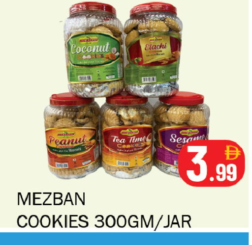 Coconut Sesame available at سوق المبارك هايبرماركت in الإمارات العربية المتحدة , الامارات - الشارقة / عجمان