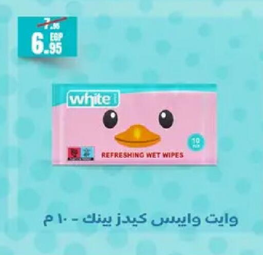 available at Géant Egypt in Egypt - Cairo
