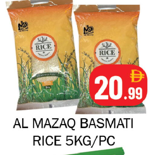 available at سوق المبارك هايبرماركت in الإمارات العربية المتحدة , الامارات - الشارقة / عجمان