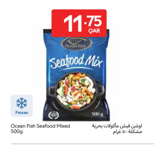 available at كارفور in قطر - الوكرة