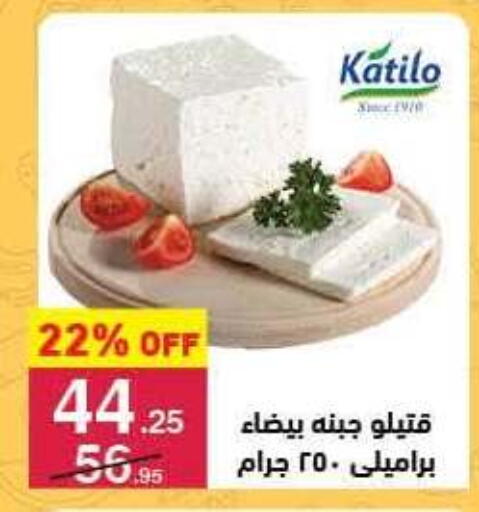available at محمود الفار in Egypt - القاهرة