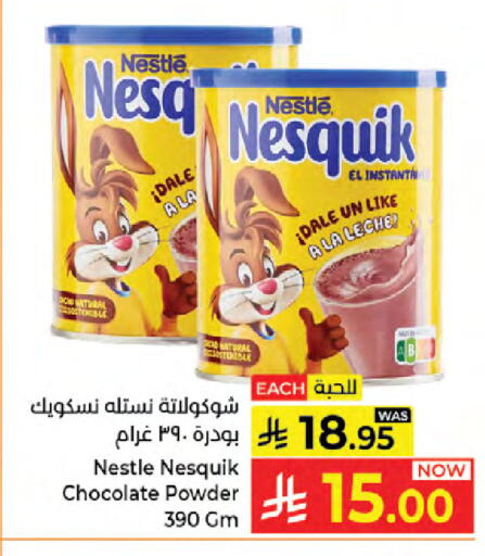 available at Kabayan Hypermarket in KSA, Saudi Arabia, Saudi - Jeddah
