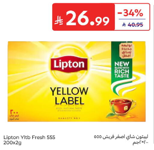 available at Carrefour in KSA, Saudi Arabia, Saudi - Medina