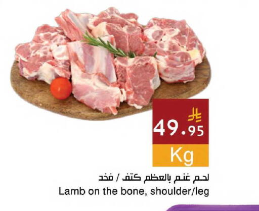 available at اسواق هلا in مملكة العربية السعودية, السعودية, سعودية - جدة