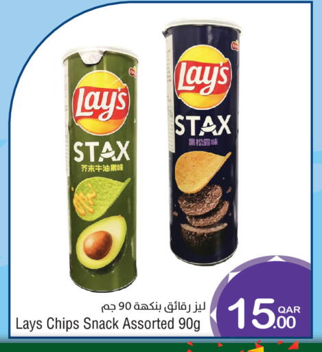 available at ميغا مارت in قطر - الريان