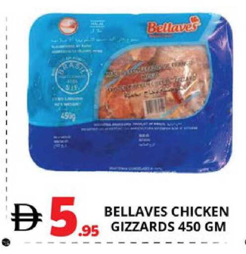 available at EXPRESS AL MADEENA HYPERMARKET LLC in UAE - Abu Dhabi