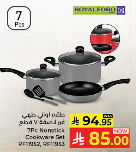 available at Kabayan Hypermarket in KSA, Saudi Arabia, Saudi - Jeddah