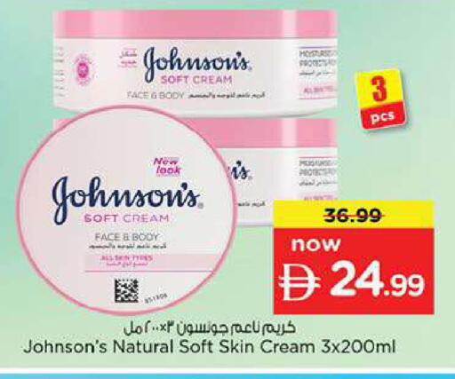 available at Nesto Hypermarket in UAE - Fujairah