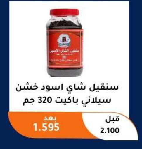 available at Abu Fatira Coop  in Kuwait - Kuwait City