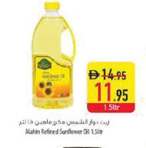 available at Safeer Market in UAE - Dubai