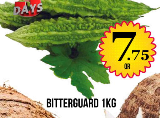 available at دبي شوبينغ سنتر in قطر - الوكرة