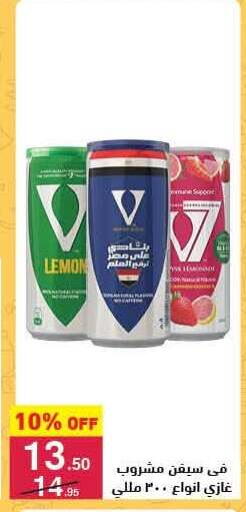 Lemon available at Mahmoud El Far in Egypt - Cairo