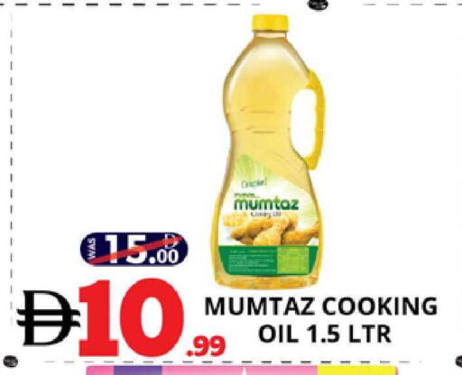 available at EXPRESS AL MADEENA HYPERMARKET LLC in UAE - Abu Dhabi