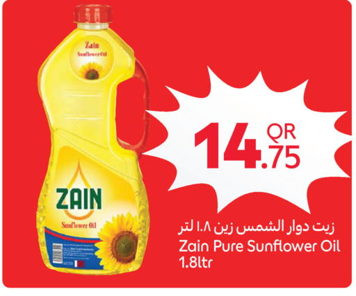 available at Carrefour in Qatar - Doha