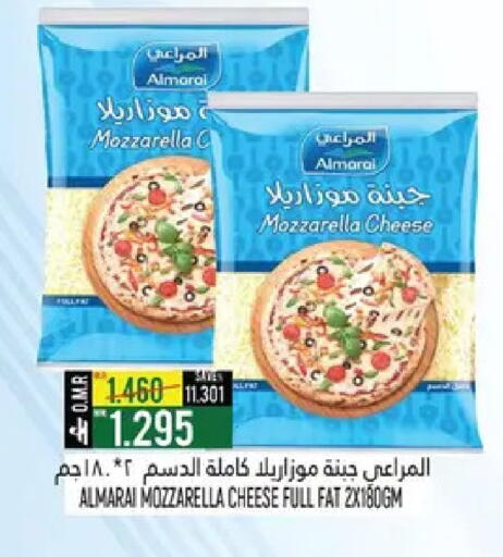 available at حور العين هايبرماركت in عُمان - صُحار‎