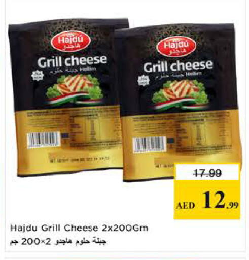available at Last Chance  in UAE - Fujairah