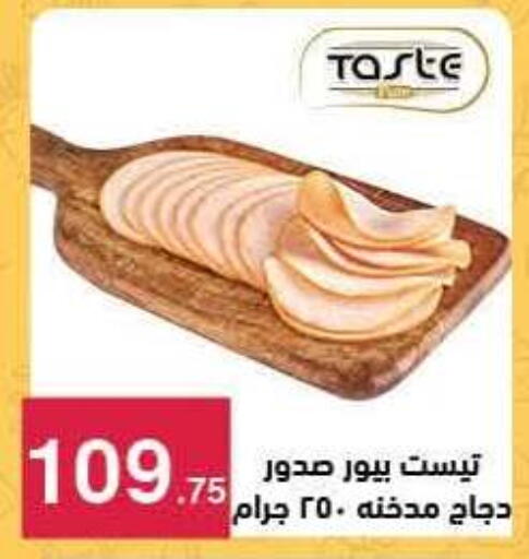 available at Mahmoud El Far in Egypt - Cairo