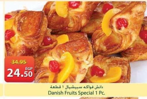 available at Spinneys  in Egypt - Cairo