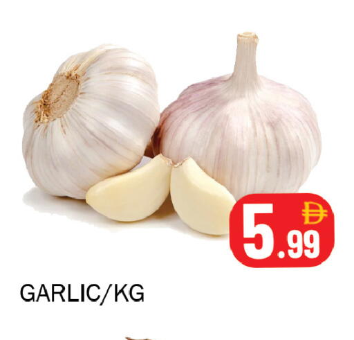 Garlic available at سوق المبارك هايبرماركت in الإمارات العربية المتحدة , الامارات - الشارقة / عجمان