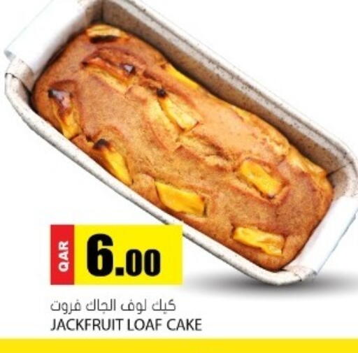 Jackfruit available at جراند هايبرماركت in قطر - الوكرة