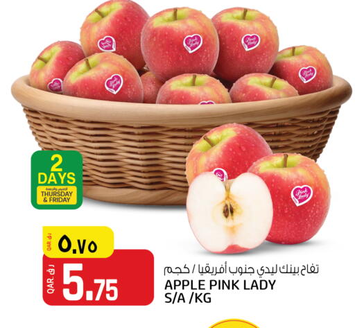 Apple available at السعودية in قطر - الوكرة