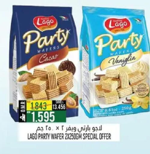 available at حور العين هايبرماركت in عُمان - صُحار‎