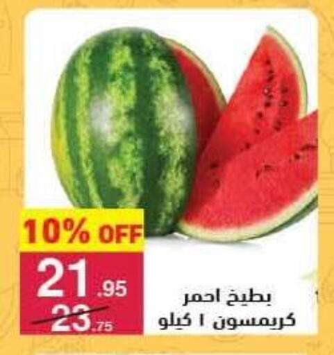 available at Mahmoud El Far in Egypt - Cairo