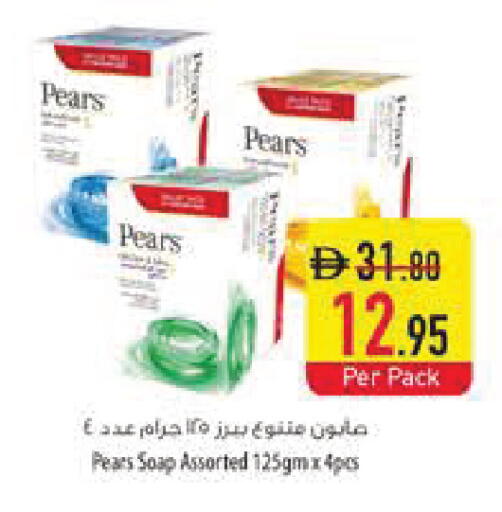 available at Safeer Market in UAE - Dubai