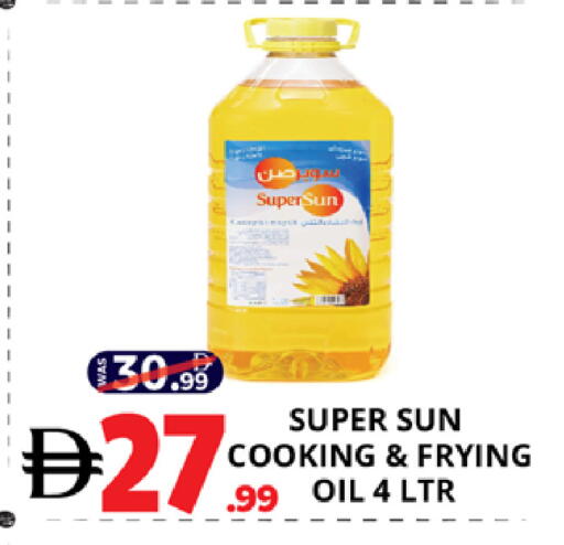 available at EXPRESS AL MADEENA HYPERMARKET LLC in UAE - Abu Dhabi