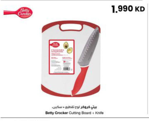 available at مركز سلطان in الكويت - مدينة الكويت