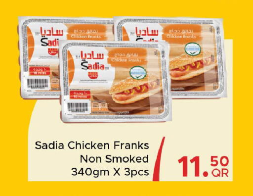 available at مركز التموين العائلي in قطر - الدوحة