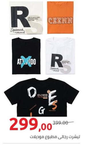 available at Hyper One  in Egypt - Cairo