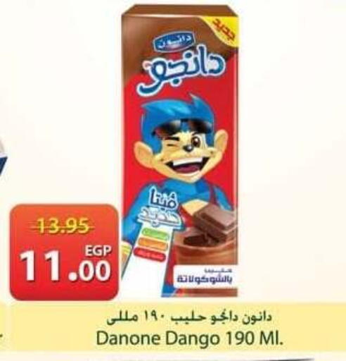 available at Spinneys  in Egypt - Cairo