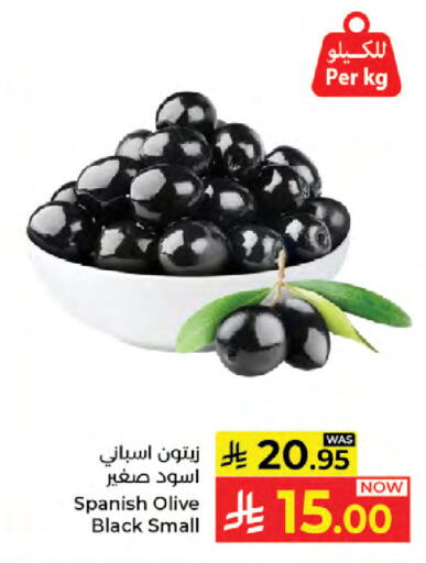 available at Kabayan Hypermarket in KSA, Saudi Arabia, Saudi - Jeddah