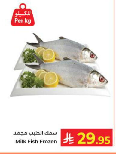 available at كبايان هايبرماركت in مملكة العربية السعودية, السعودية, سعودية - ينبع