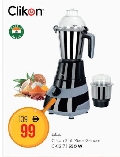 available at Nesto Hypermarket in UAE - Fujairah
