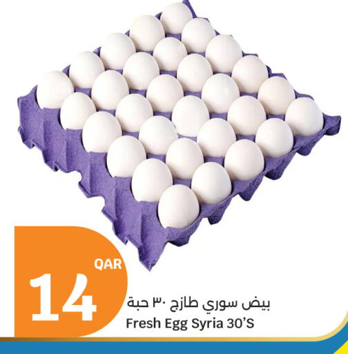 available at سيتي هايبرماركت in قطر - الدوحة
