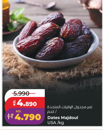 available at Lulu Hypermarket  in Kuwait - Kuwait City