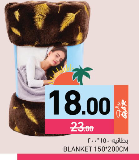 available at Aswaq Ramez in Qatar - Umm Salal
