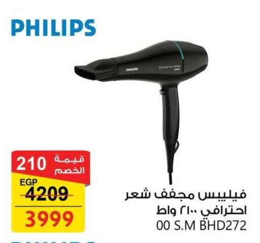 available at فتح الله in Egypt - القاهرة