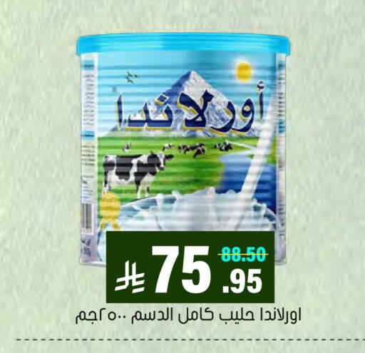 available at Al Amer Market in KSA, Saudi Arabia, Saudi - Al Hasa